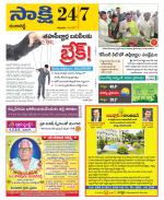 Ranga Reddy District