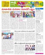 Ranga Reddy Constituencies