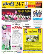 Siddipet District