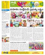 Medak Constituencies