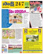 Vijayanagaram District