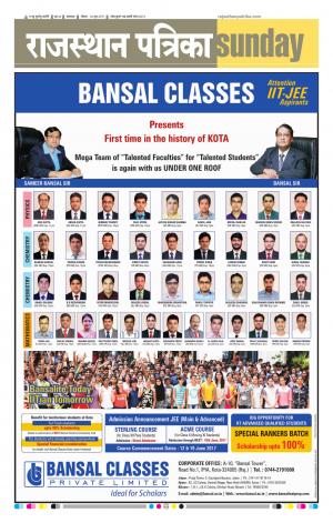 rajasthan patrika dungarpur