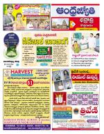 BHADRADRI KOTHAGUDEM