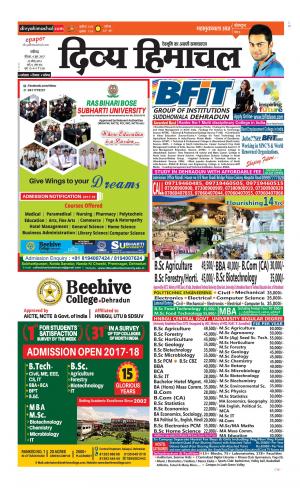 Divya Himachal Chandigarh