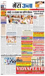 Divya Himachal Dharamsala +Mera Una +Aastha