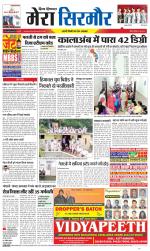 Divya Himachal Shimla+Mera Sirmour +Aastha 