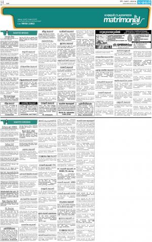 04-06-17 KANNUR MATRIMONI