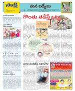 YSR Kadapa Constituencies