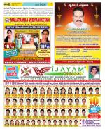 Visakhapatnam Constituencies