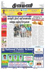 Dinamani - Dharmapuri