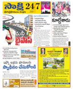 SPSR Nellore District