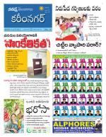 Karimnagar
