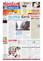 June8, 2013 Bangalore