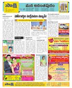 Anantapur Constituencies