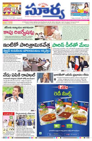 Sunday, 04 June, 2017