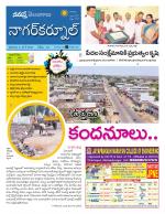 Nagarkurnool