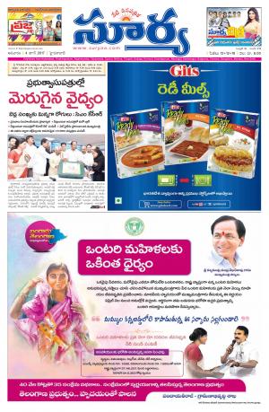 Sunday, 04 June, 2017