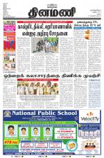 Dinamani-Madurai