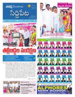 Siddipet