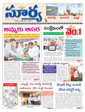 Sunday, 04 June, 2017