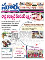 Karimnagar