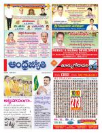 East Godavari District