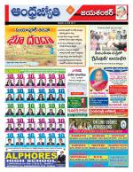 Jayashankar Bhupalpally