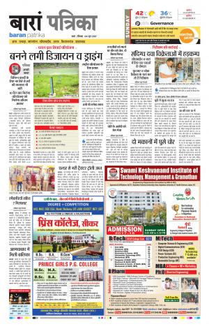 Baran Rajasthan Patrika