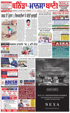  Bhantinda - Mansa Bani