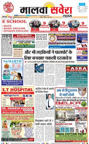 Malwa