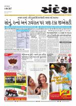 Bhavnagar