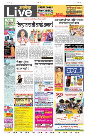 04th June Akola Live 