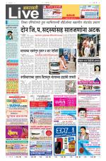 Amravati Live