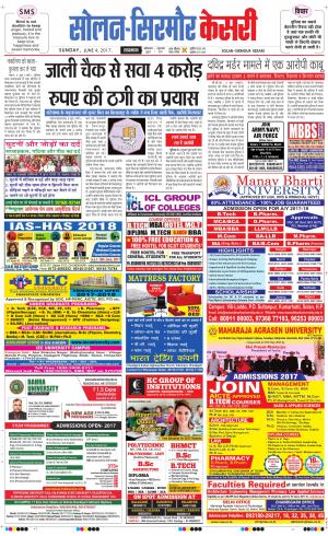  Solan sirmour kesari