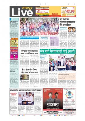 04th June Nagpur Live 