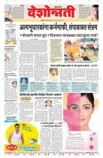 Parbhani Live