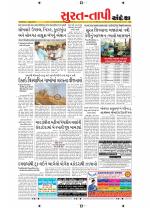 Surat Dist.