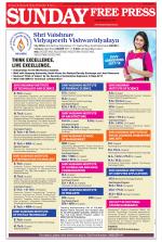 Free Press - Ujjain Epaper Edition