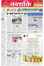 Navshakti Epaper