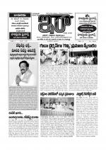 ira news paper