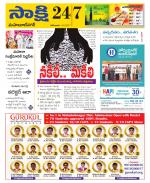 Mahabubnagar District