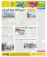 Mahabubnagar Constituencies