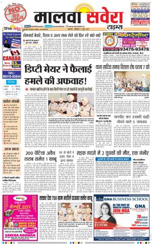 Malwa