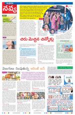 Navya Daily