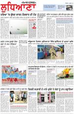 Punjabi Tribune (Ludhiana)