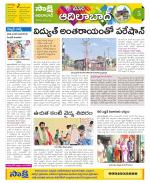 Adilabad Constituencies