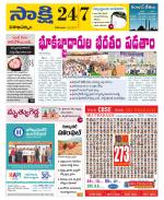 Visakhapatnam District - Old