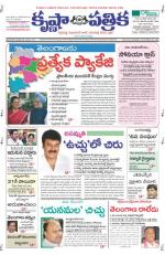 08-06-2013 ePaper KP