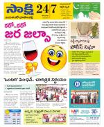 Jayashankar District