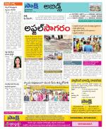 Hyderabad Constituencies